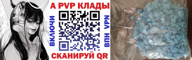 Купить закладки  Пугачёв  Alpha PVP СК 