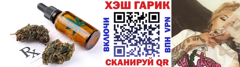 Cannafood конопля  Купить закладки  Пугачёв 