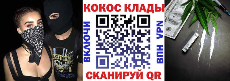 Cocaine VHQ  Купить где  Пугачёв 
