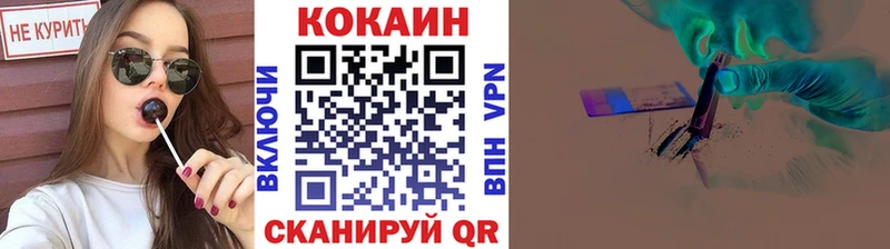 COCAIN 99% Пугачёв