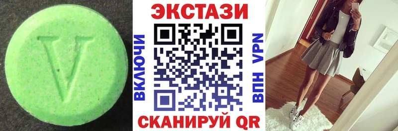 ЭКСТАЗИ таблы  Купить  Пугачёв 