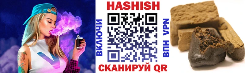 ГАШ Cannabis  Купить закладки  Пугачёв 