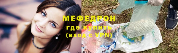 PSILOCYBIN Горняк