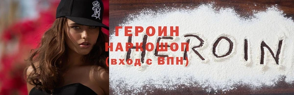 меф VHQ Горнозаводск