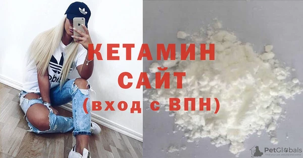 меф VHQ Горнозаводск