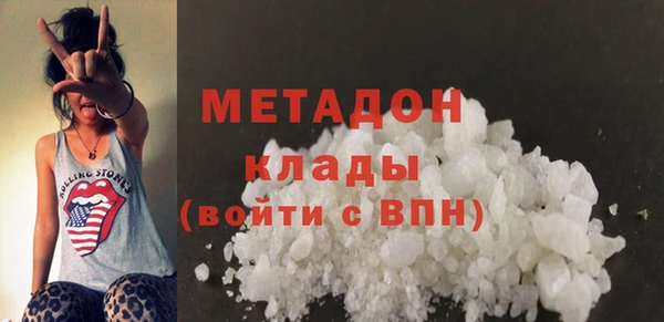 меф VHQ Горнозаводск
