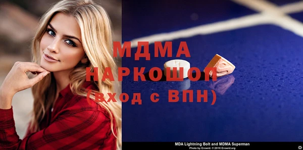 меф VHQ Горно-Алтайск
