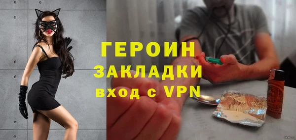 меф VHQ Горнозаводск