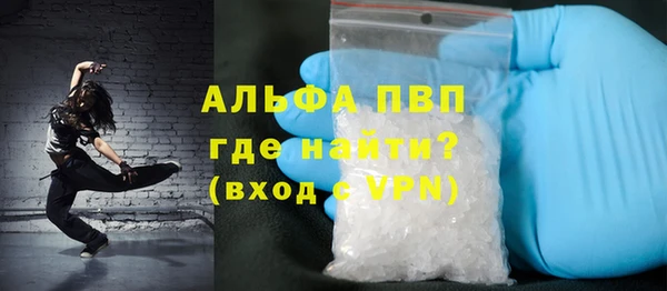 меф VHQ Горно-Алтайск