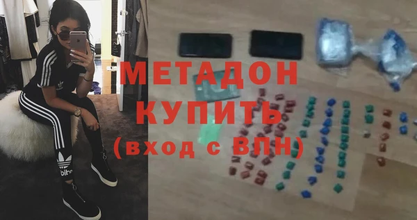 меф VHQ Горно-Алтайск