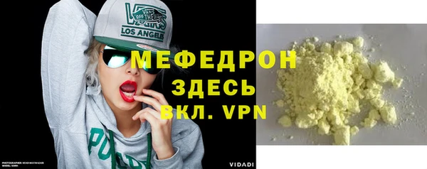 меф VHQ Горно-Алтайск