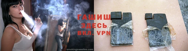 меф VHQ Горнозаводск