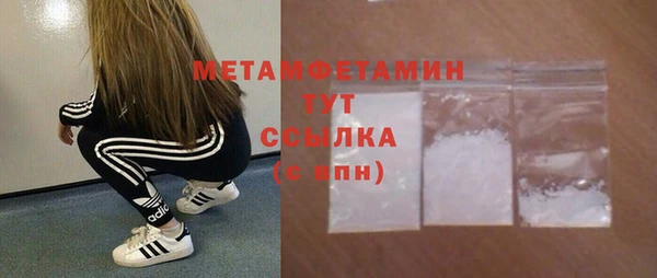 меф VHQ Горнозаводск