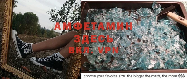 меф VHQ Горнозаводск