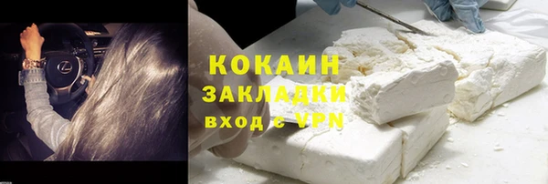меф VHQ Горнозаводск