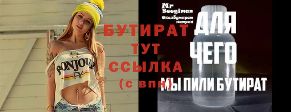 меф VHQ Горнозаводск