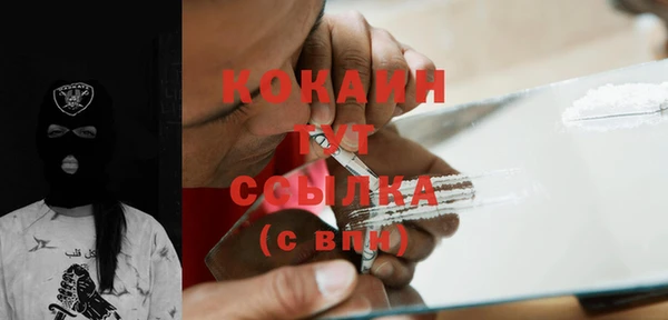 меф VHQ Горно-Алтайск