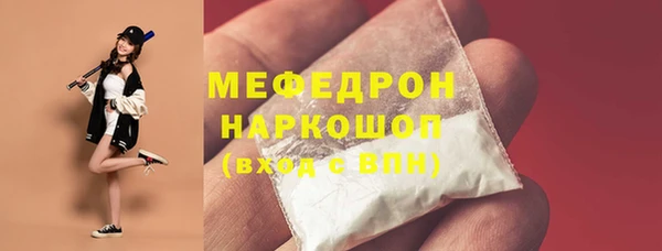 меф VHQ Горнозаводск