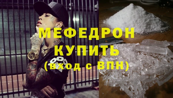 меф VHQ Горно-Алтайск