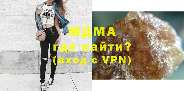 меф VHQ Горнозаводск