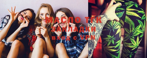 меф VHQ Горно-Алтайск
