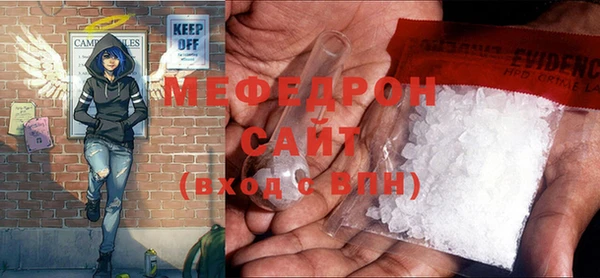 меф VHQ Горнозаводск