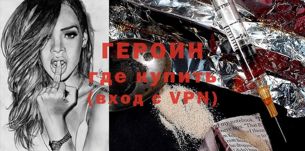 меф VHQ Горно-Алтайск