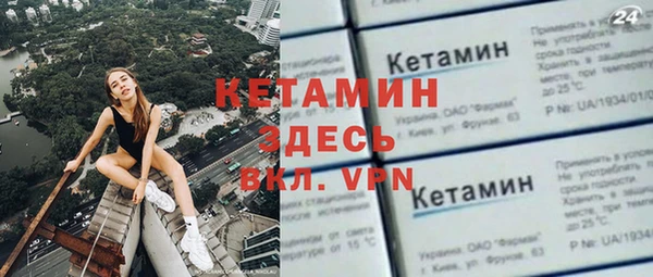 меф VHQ Горнозаводск