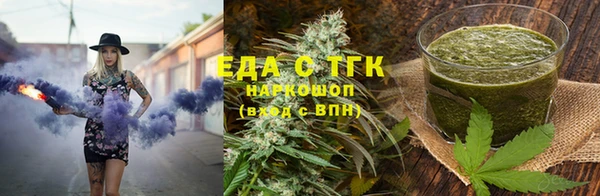 меф VHQ Горно-Алтайск