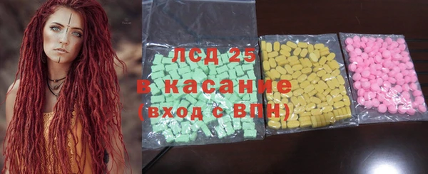 меф VHQ Горно-Алтайск