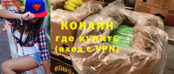 меф VHQ Горно-Алтайск