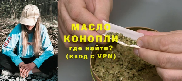 меф VHQ Горно-Алтайск