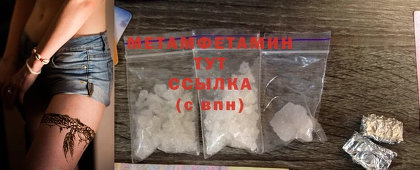 меф VHQ Горно-Алтайск
