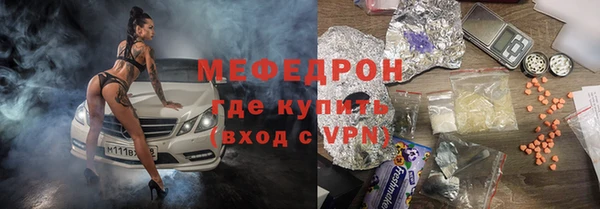 меф VHQ Горно-Алтайск