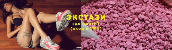 меф VHQ Горно-Алтайск