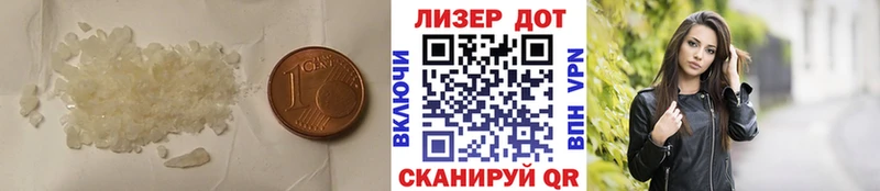 Лсд 25 экстази ecstasy  Купить где  Пугачёв 