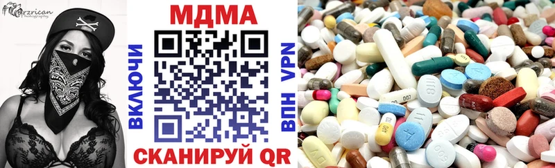 Купить  Пугачёв  МДМА молли 