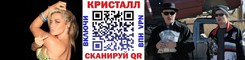 Купить где  Пугачёв  Первитин мет 