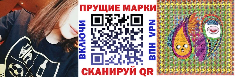 Купить закладки  Пугачёв  Марки 25I-NBOMe 1500мкг 