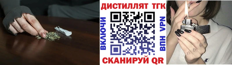 ТГК THC oil  Купить закладки  Пугачёв 