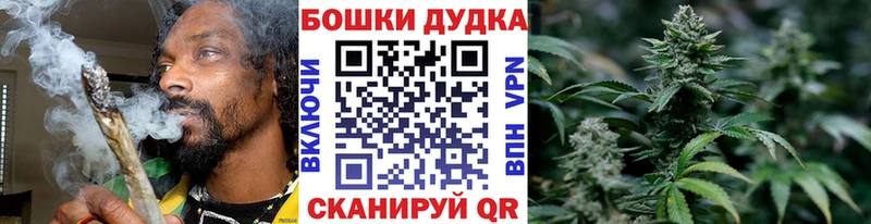 Канабис Bruce Banner  Купить закладки  Пугачёв 