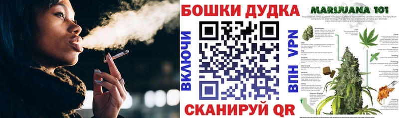 Марихуана THC 21% Пугачёв